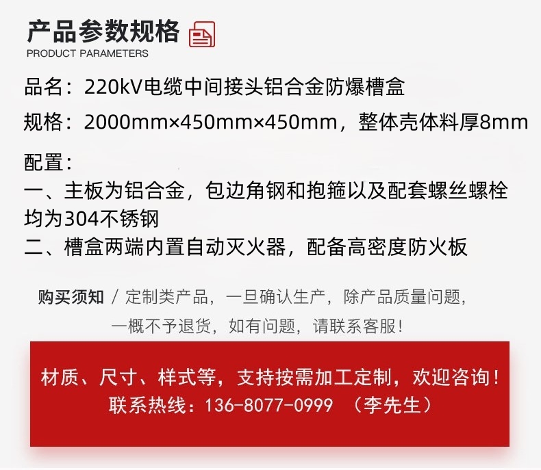 待修改_副本.jpg